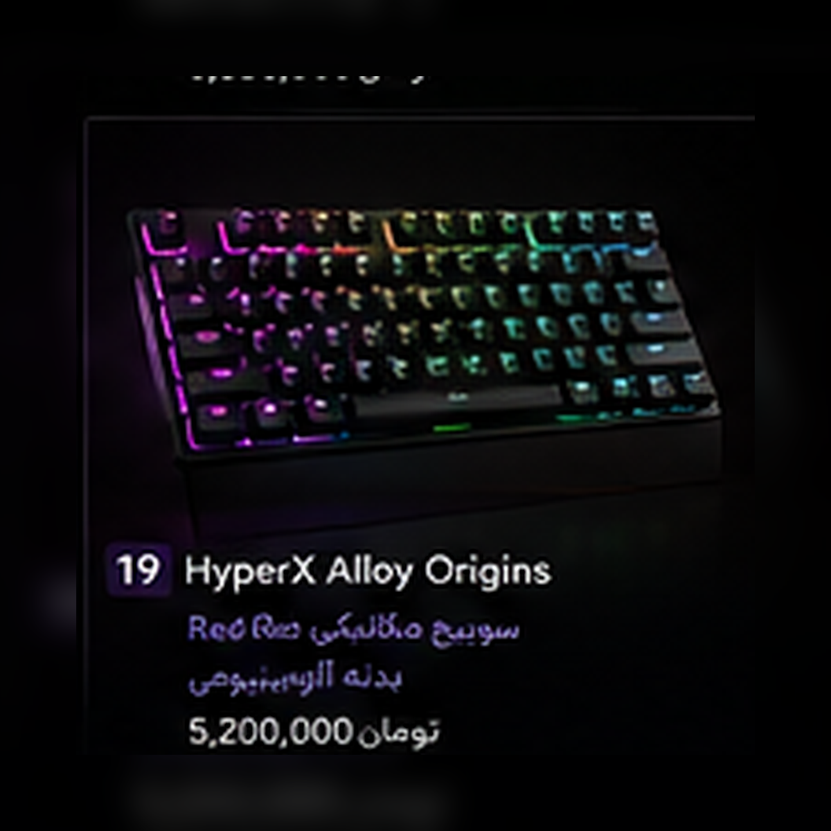 HyperX Alloy Origins